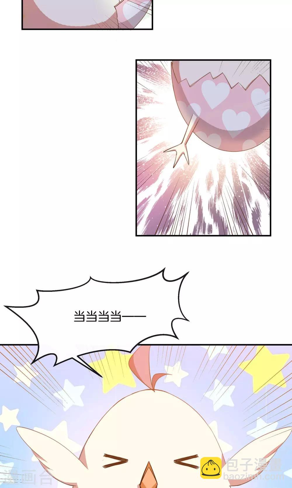 第12话 无聊的惊喜-第13话