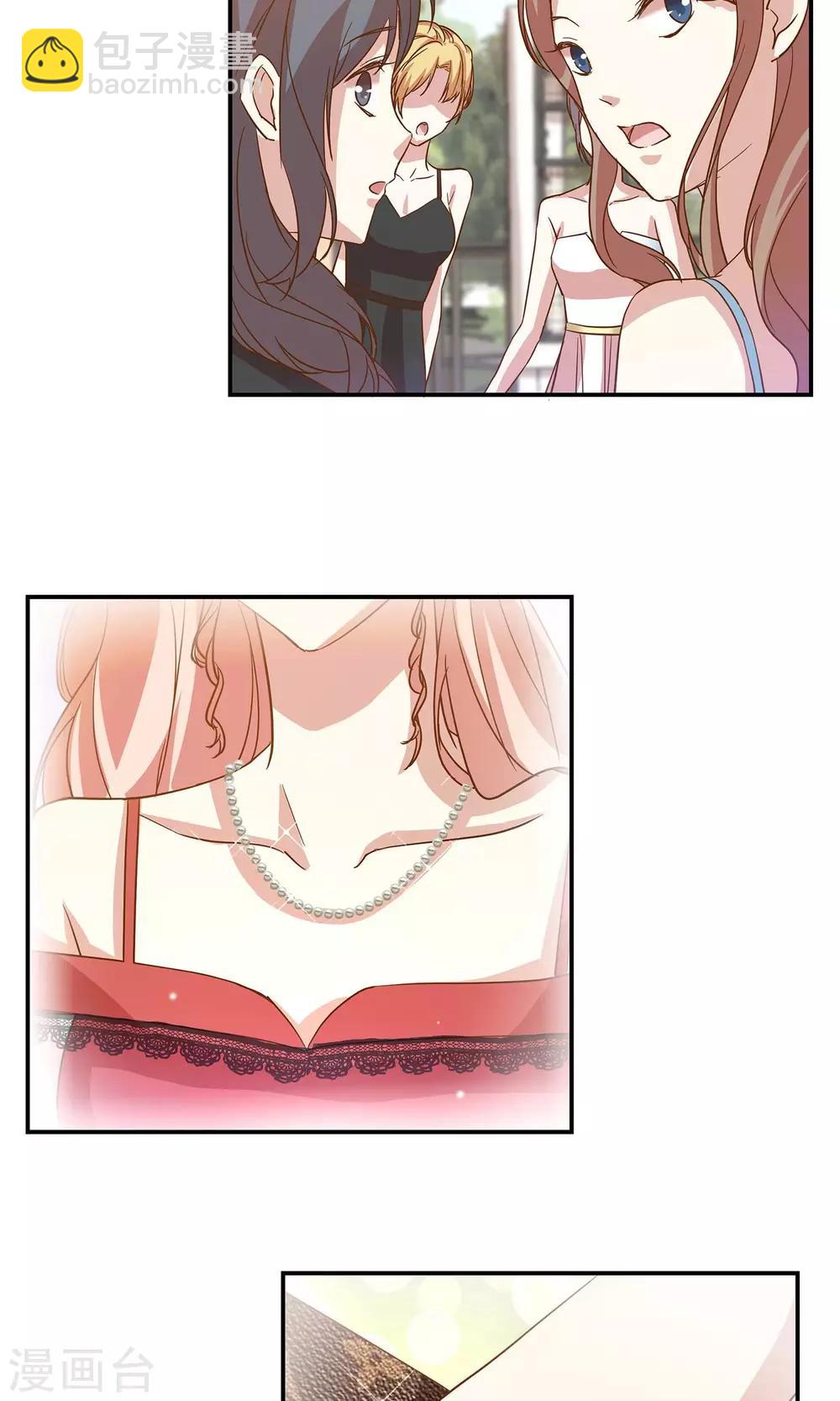 第14话 明星盛典-第15话