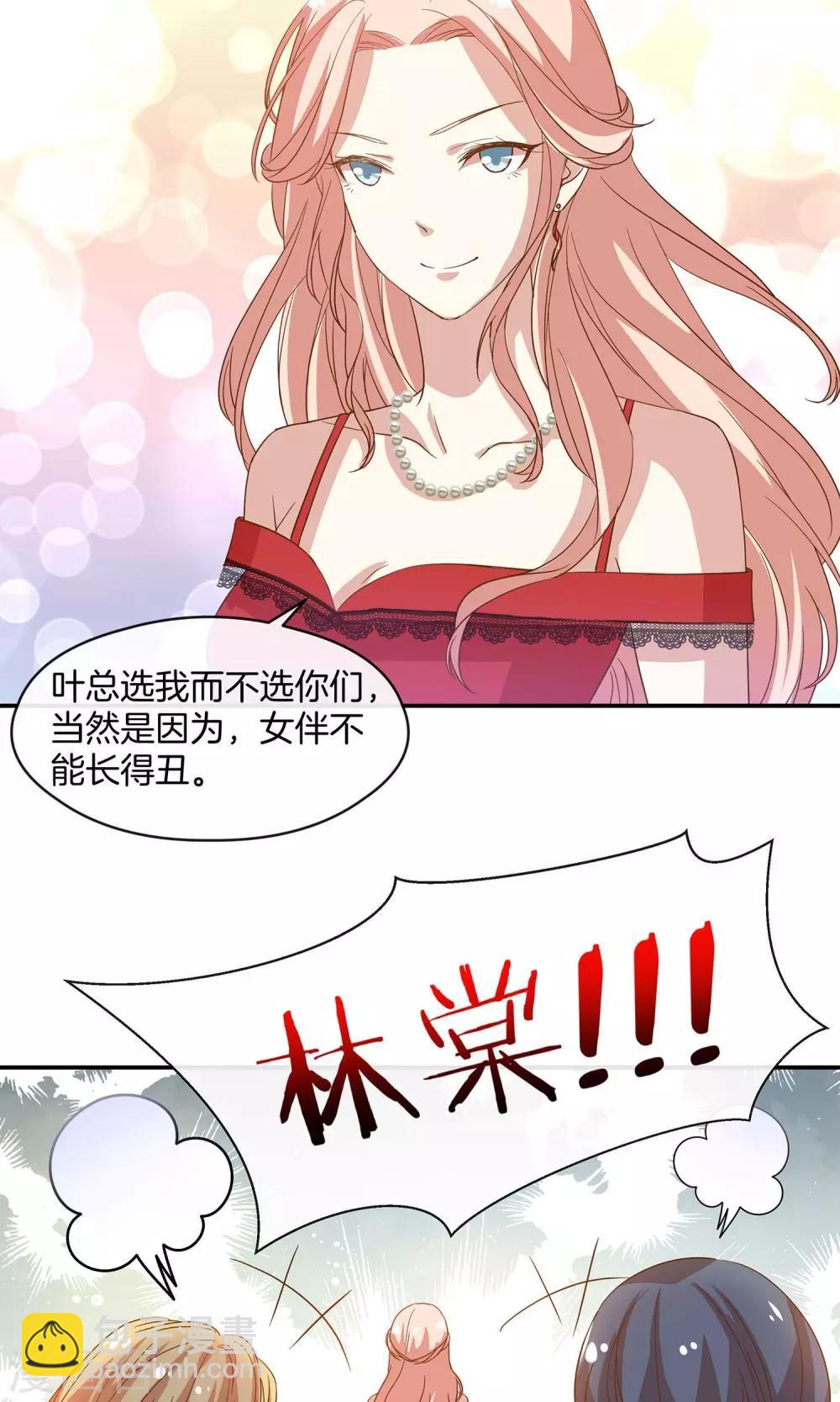 第14话 明星盛典-第15话