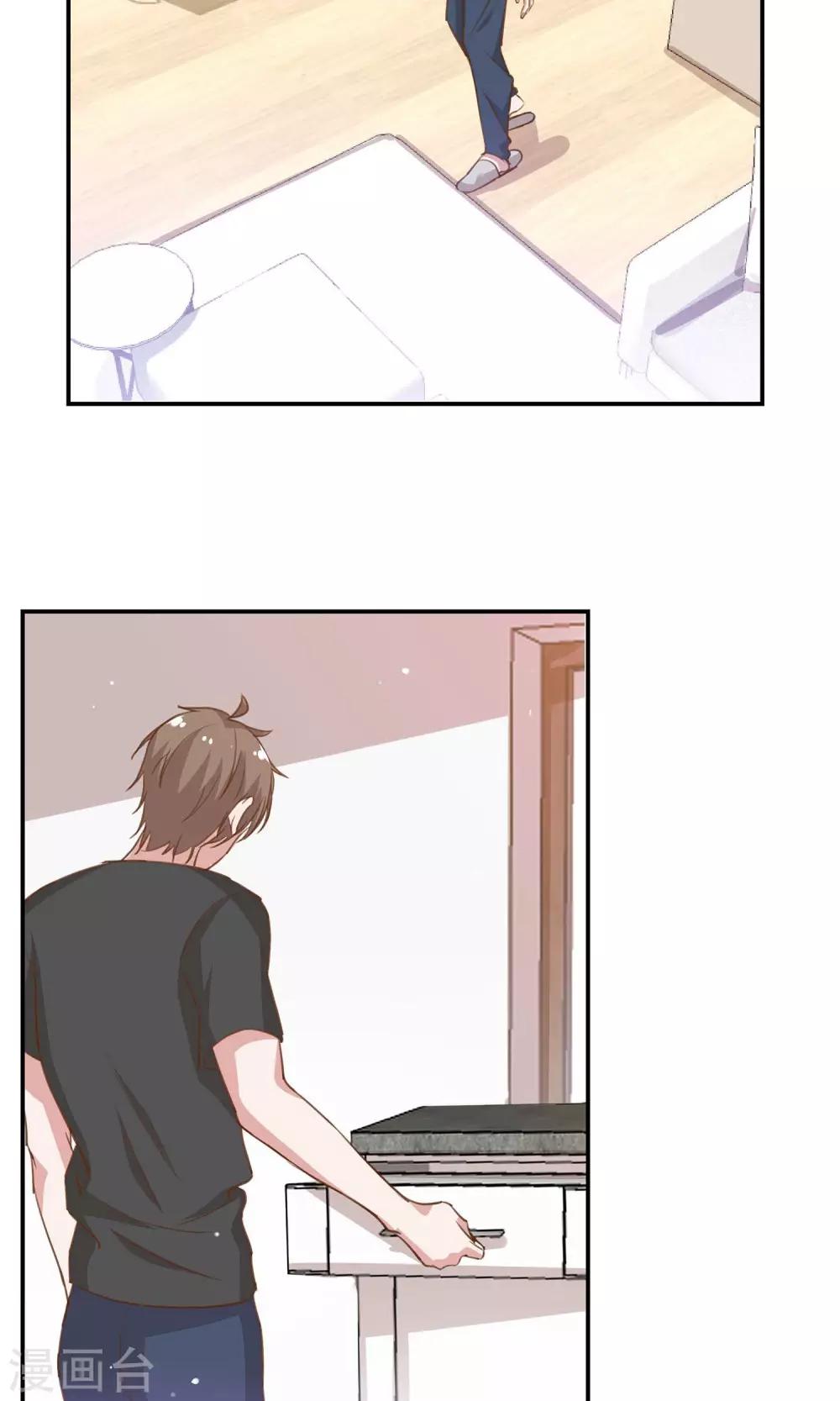 第14话 明星盛典-第15话