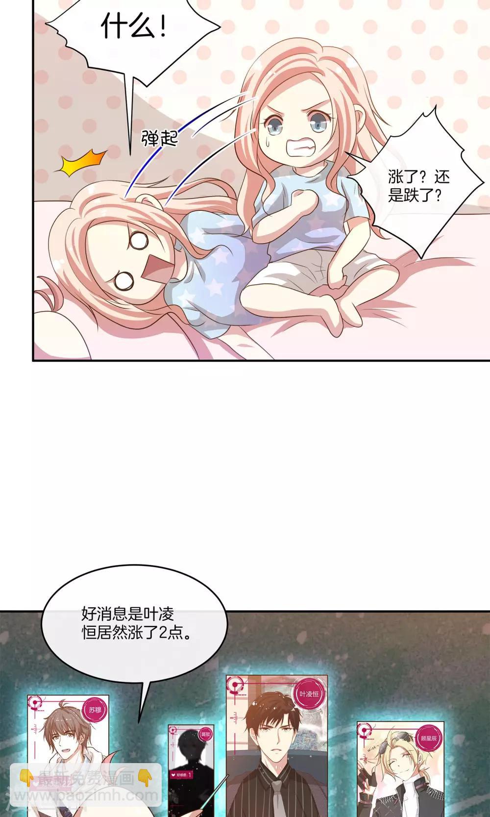 第18话 好事连连-第19话