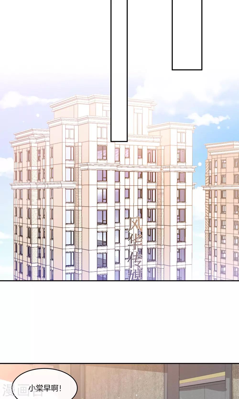 第18话 好事连连-第19话