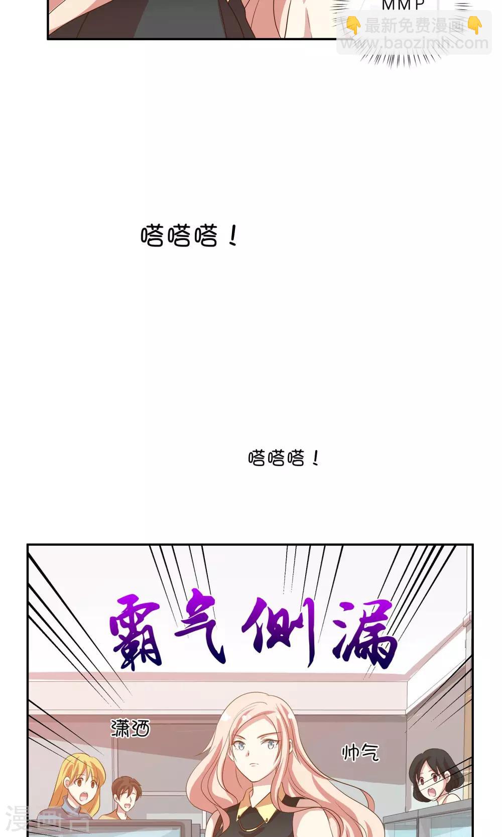 第18话 好事连连-第19话