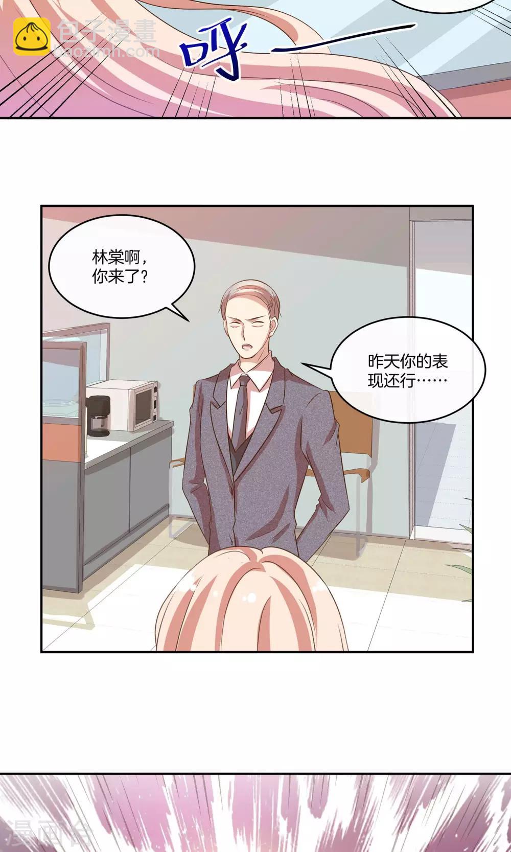 第18话 好事连连-第19话