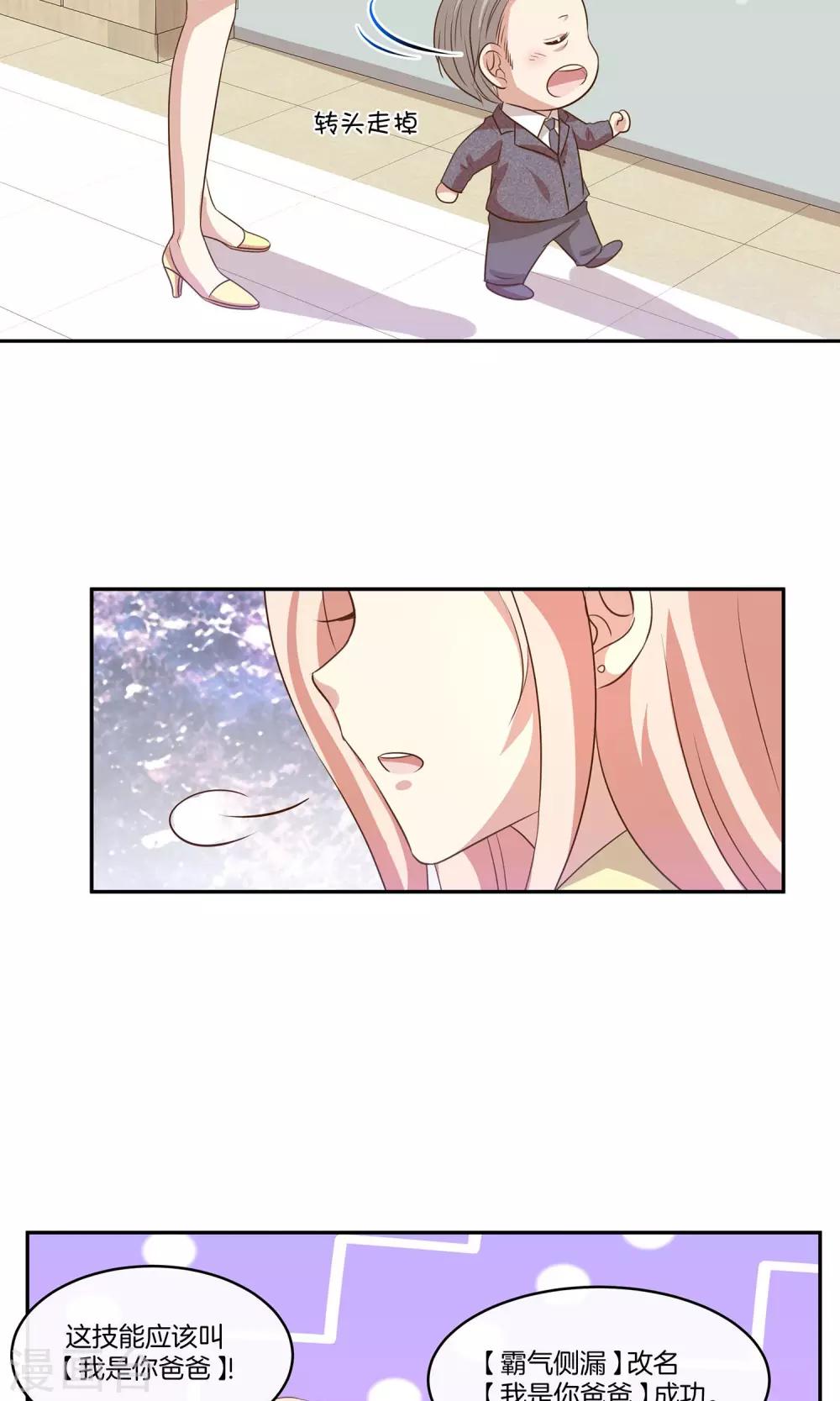 第18话 好事连连-第19话