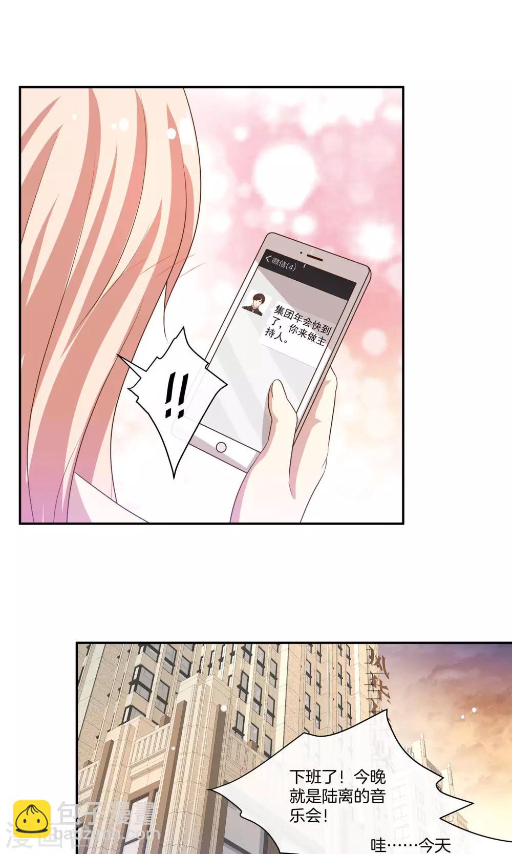 第18话 好事连连-第19话