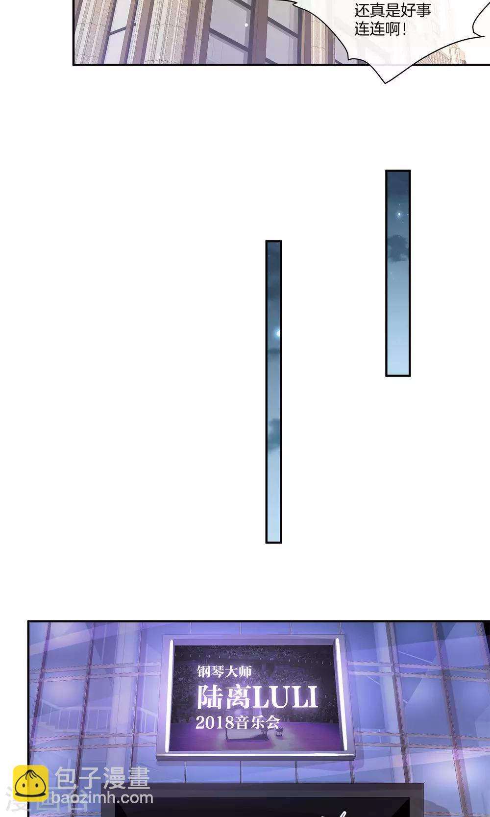 第18话 好事连连-第19话