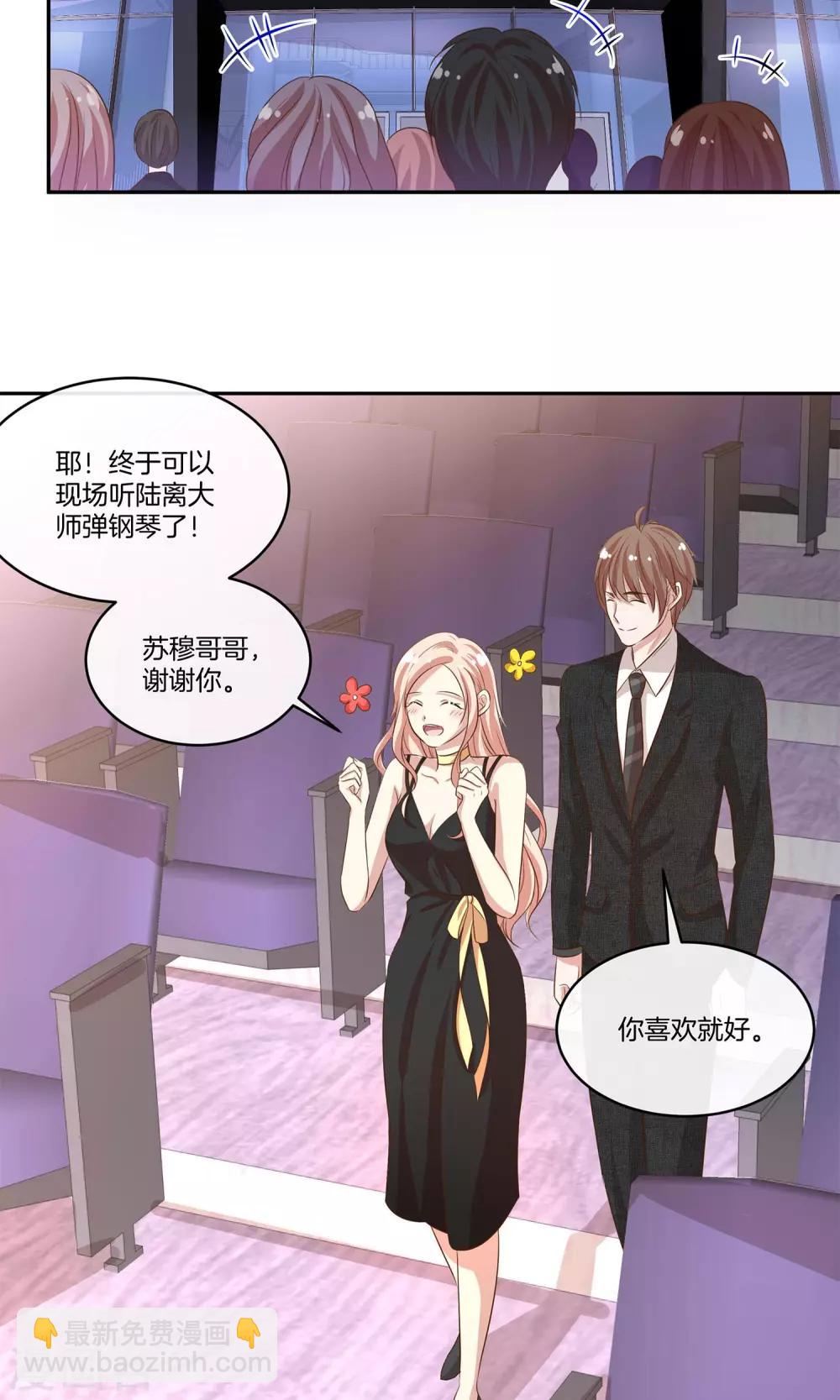 第18话 好事连连-第19话