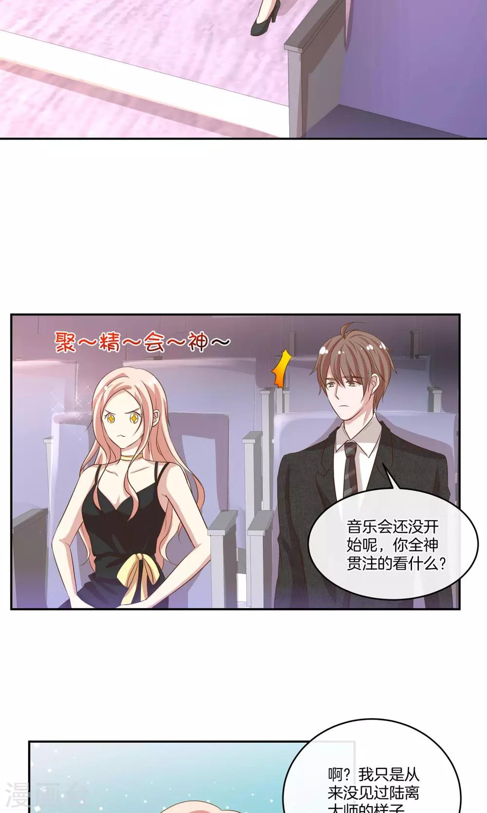 第18话 好事连连-第19话