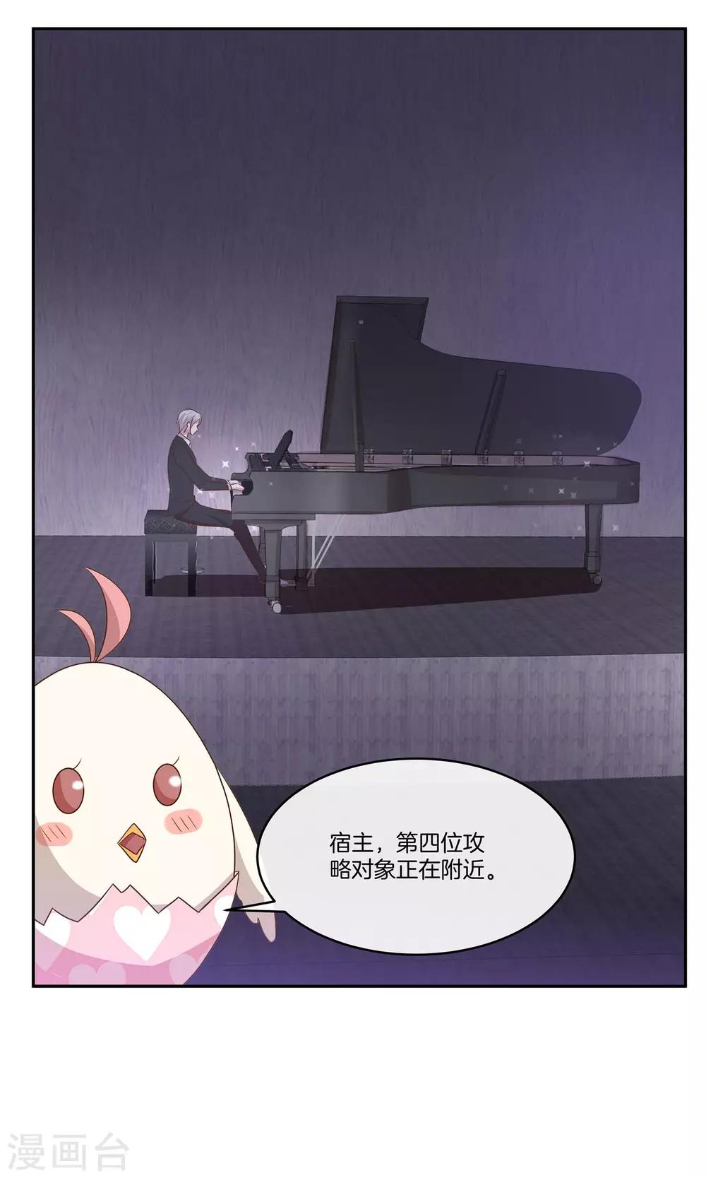 第18话 好事连连-第19话