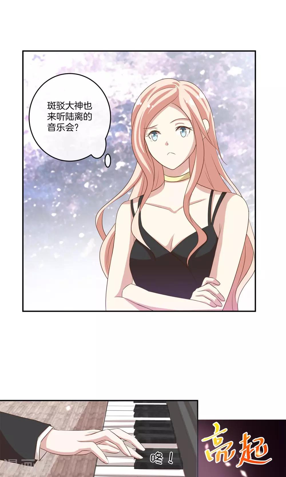 第18话 好事连连-第19话