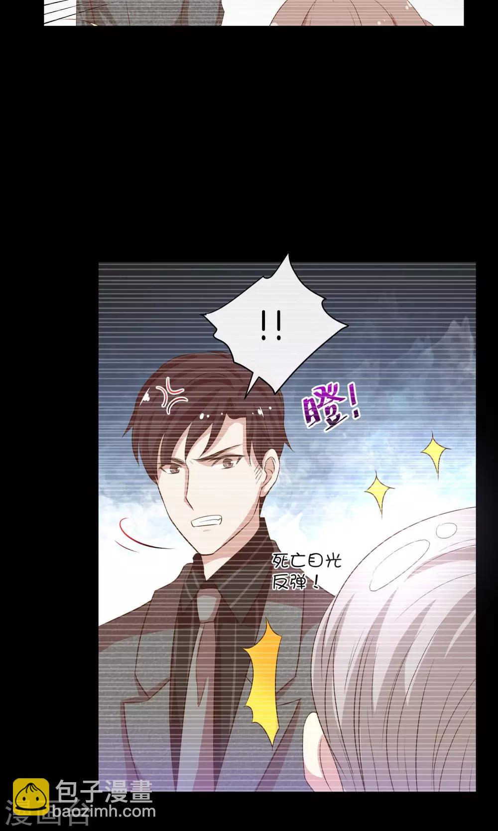 第18话 好事连连-第19话