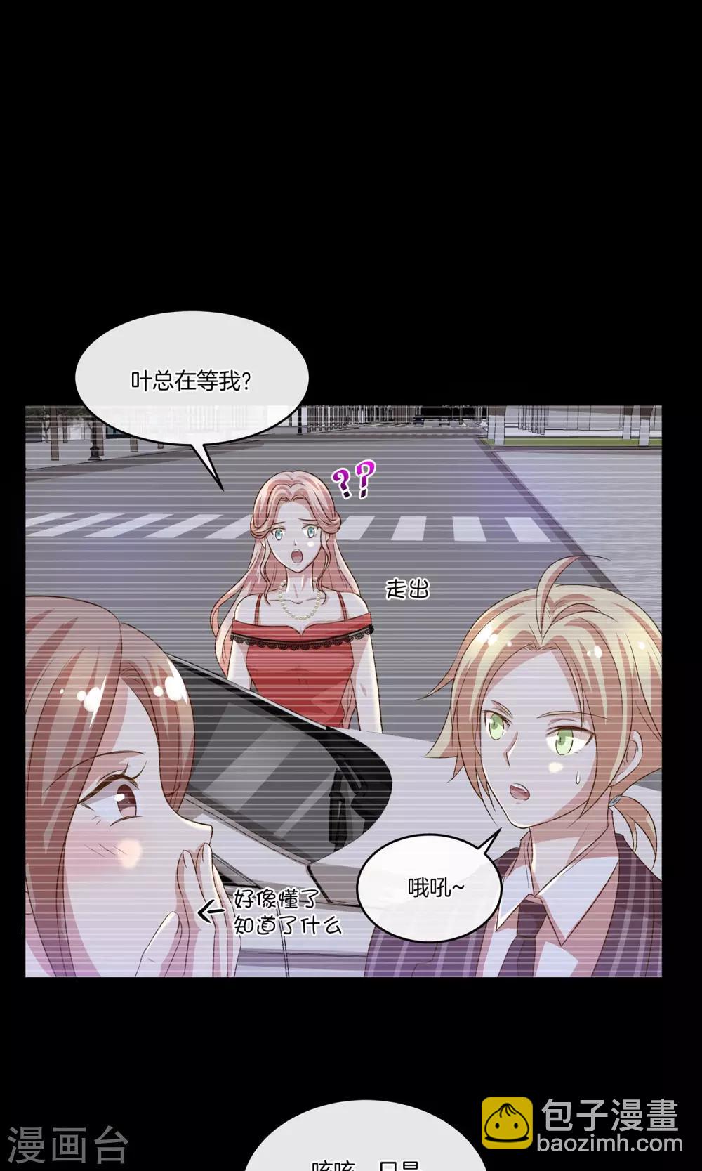 第18话 好事连连-第19话