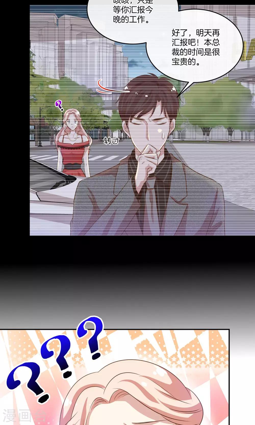 第18话 好事连连-第19话