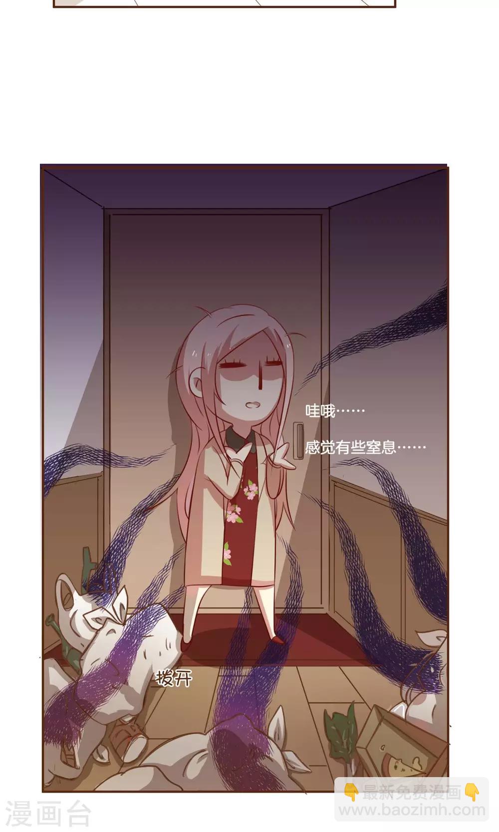 第2话 新的开始-第3话