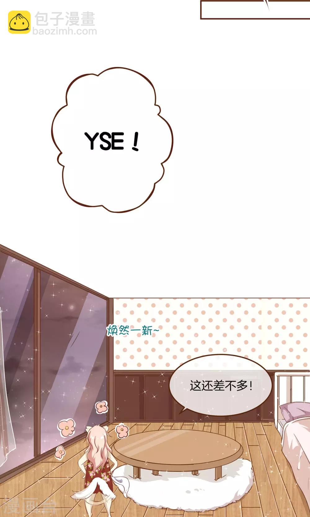 第2话 新的开始-第3话