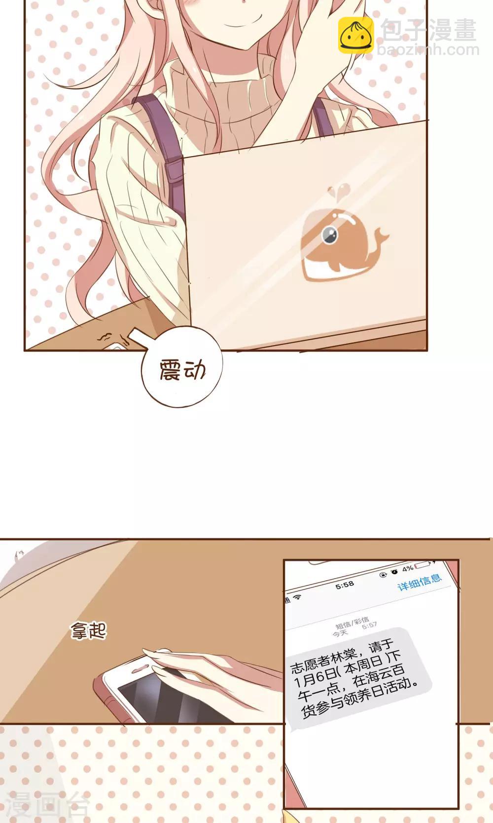 第2话 新的开始-第3话