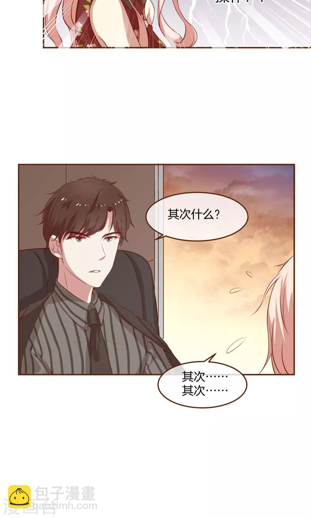 第2话 新的开始-第3话