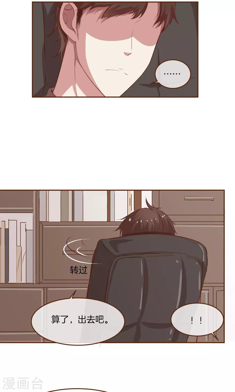 第2话 新的开始-第3话