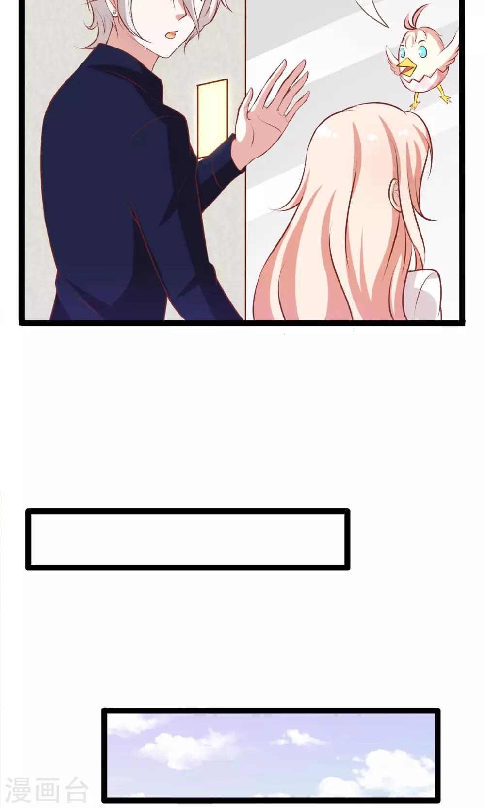 第24话 糟糕，是心动的感觉-第25话