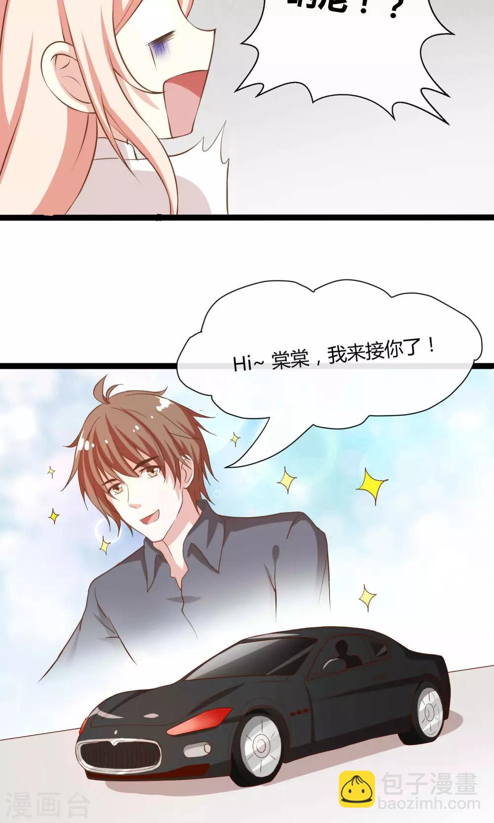 第24话 糟糕，是心动的感觉-第25话