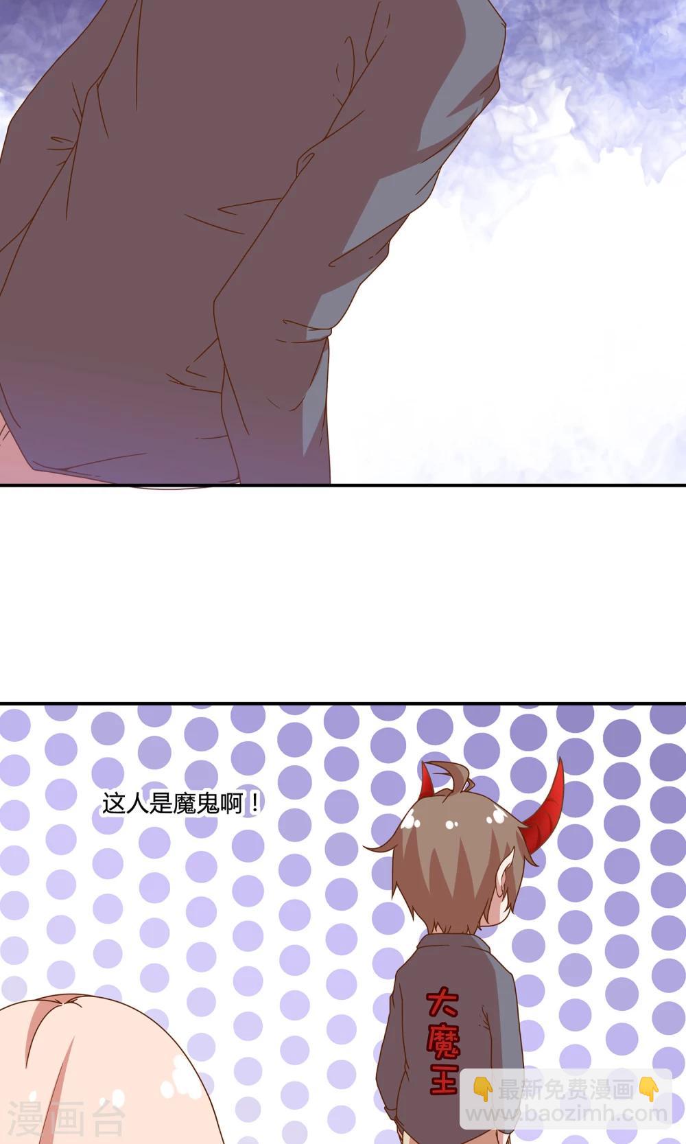 第26话 烟火-第27话