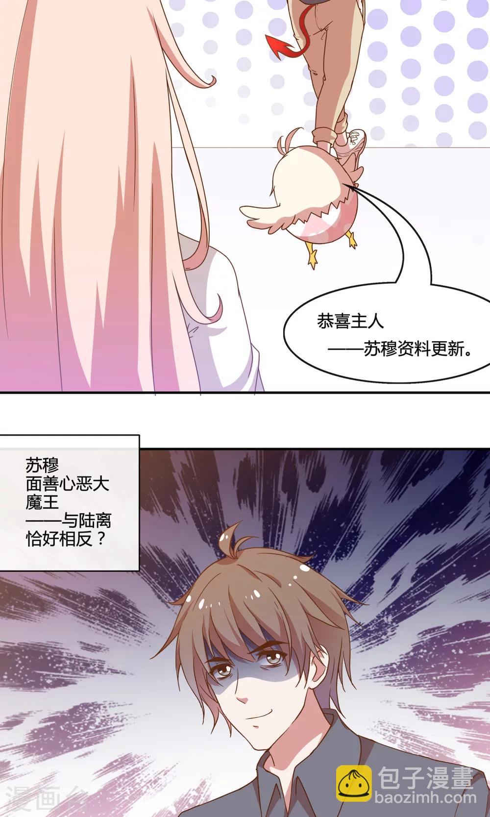 第26话 烟火-第27话