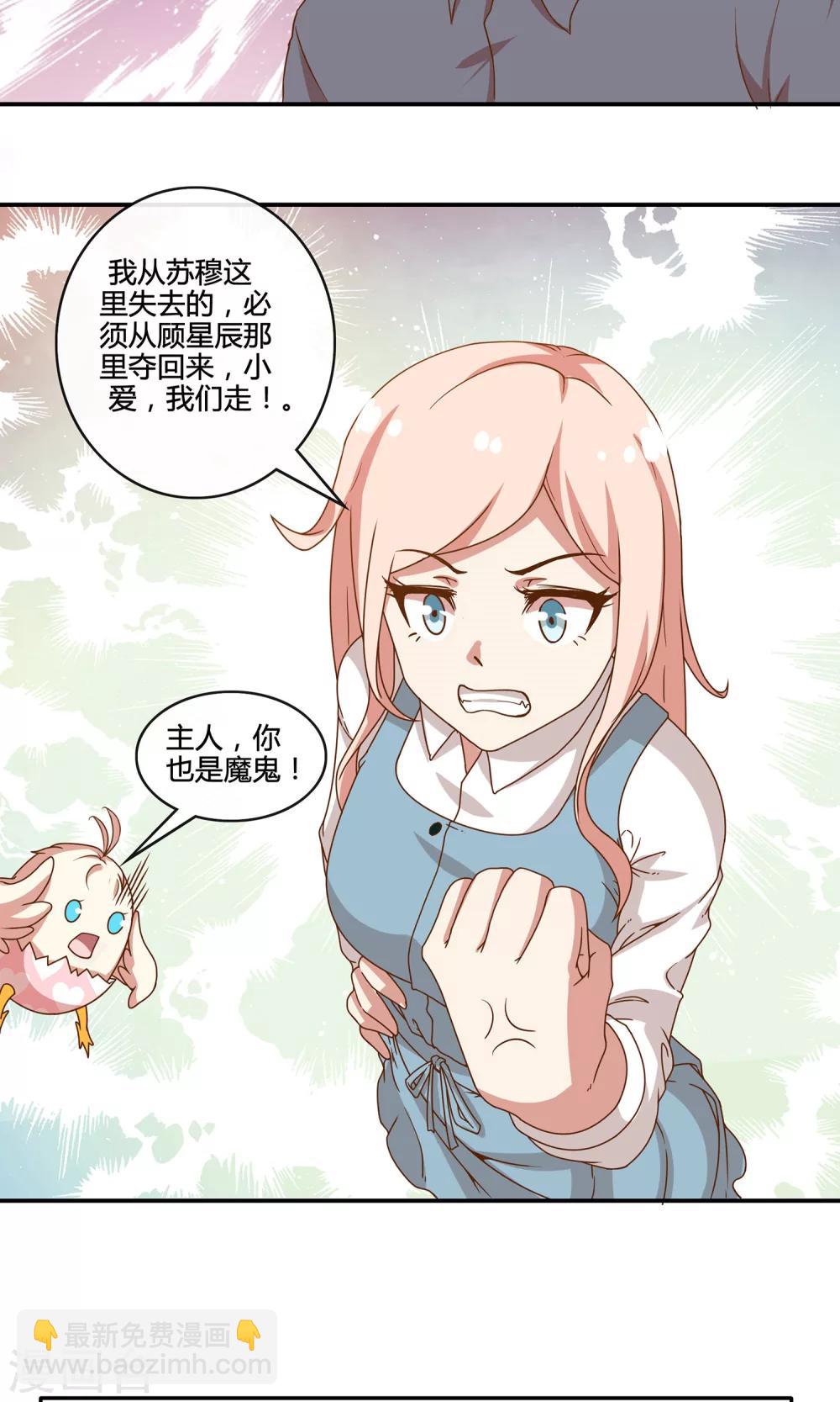 第26话 烟火-第27话