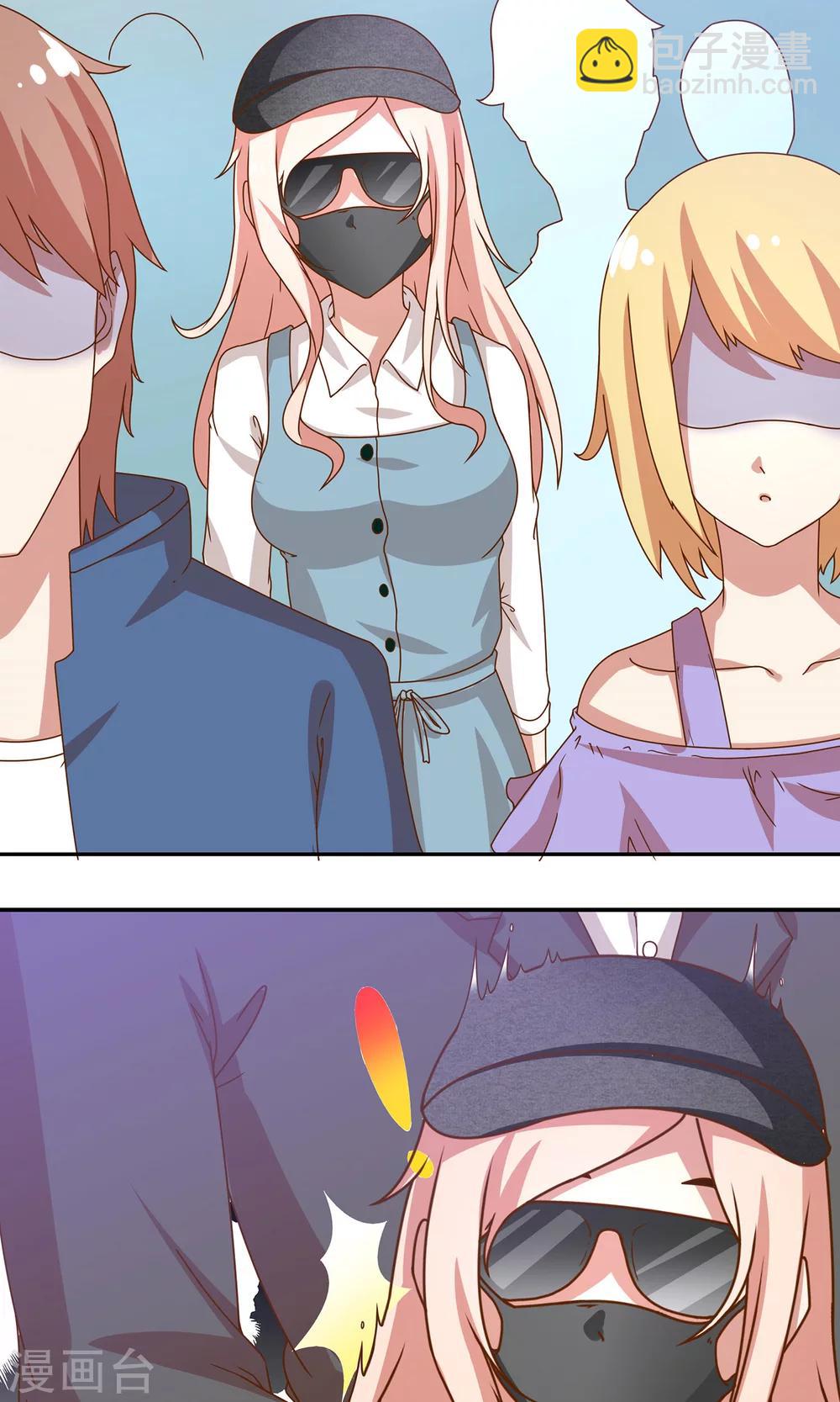 第26话 烟火-第27话