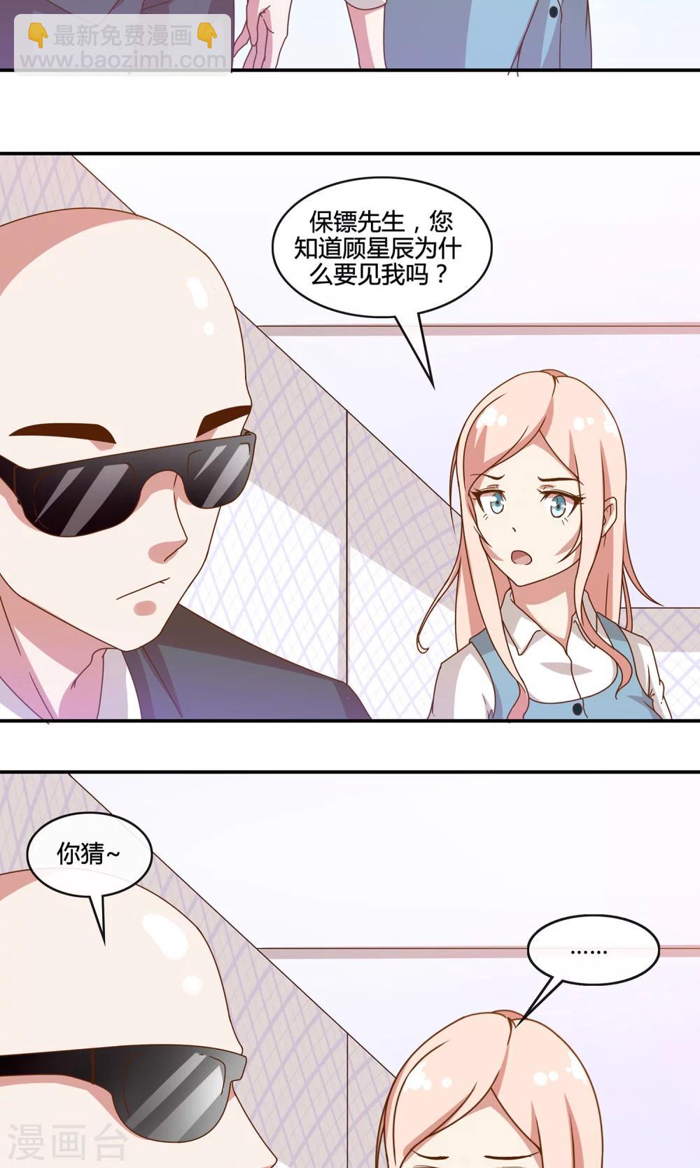 第26话 烟火-第27话