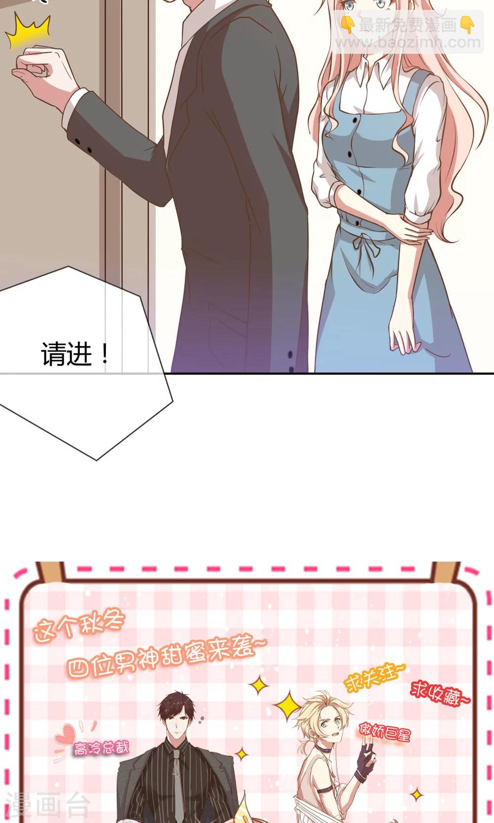 第26话 烟火-第27话