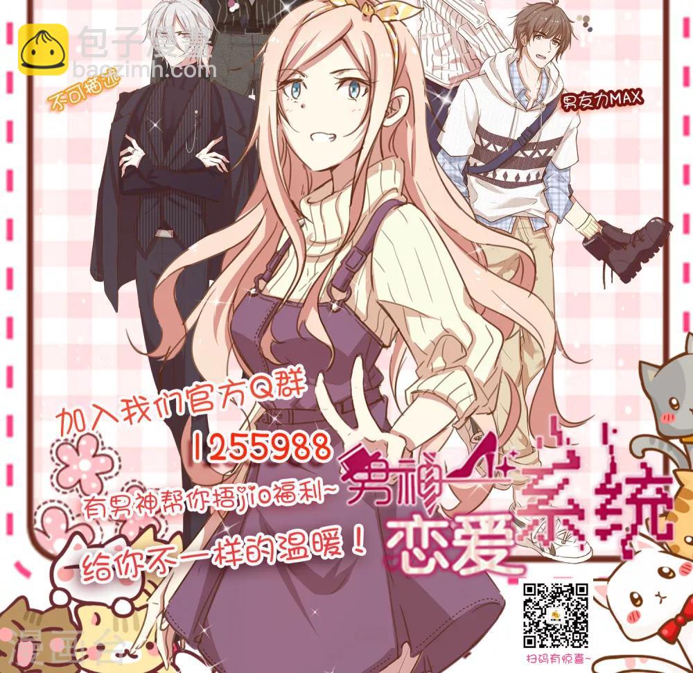 第26话 烟火-第27话