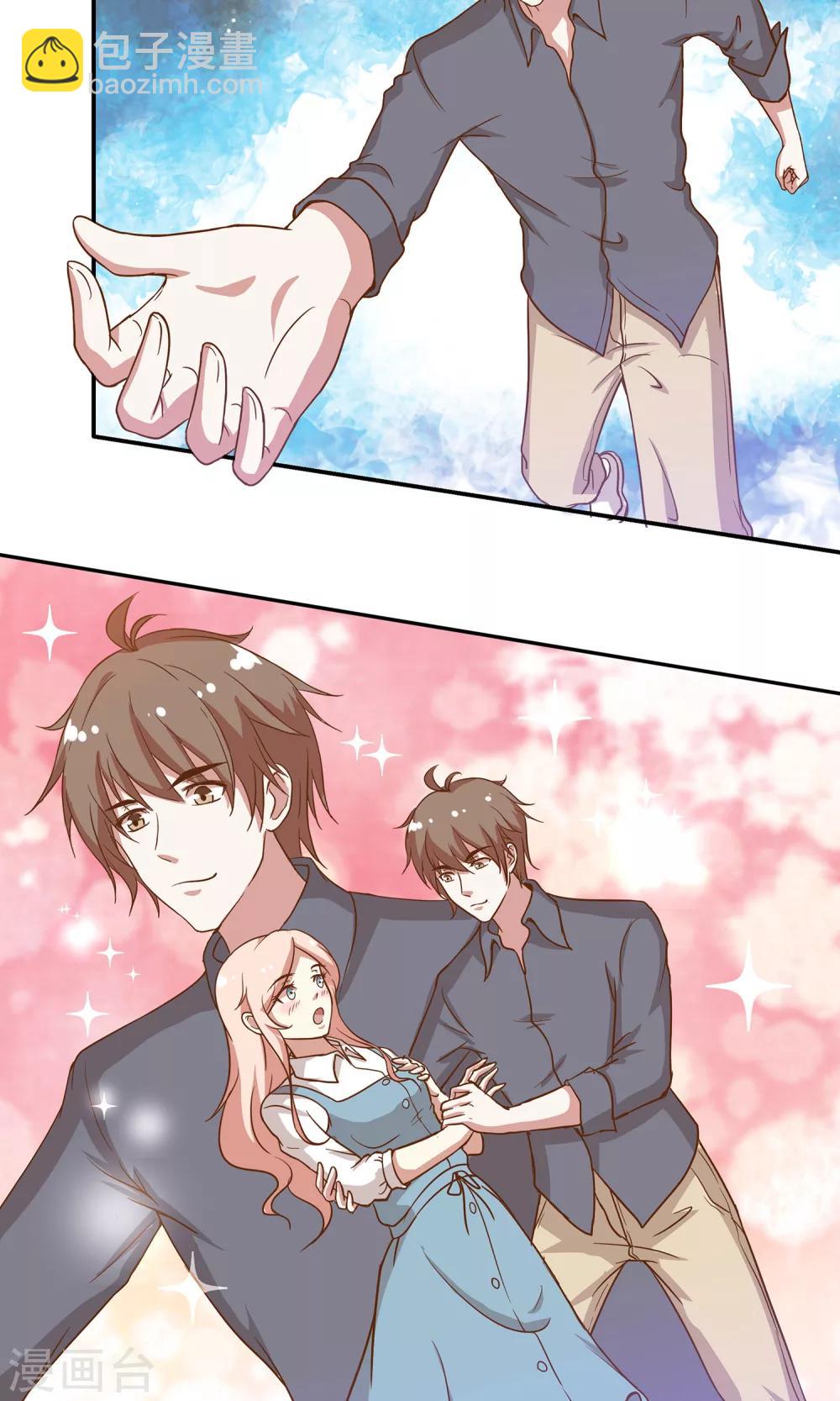 第26话 烟火-第27话