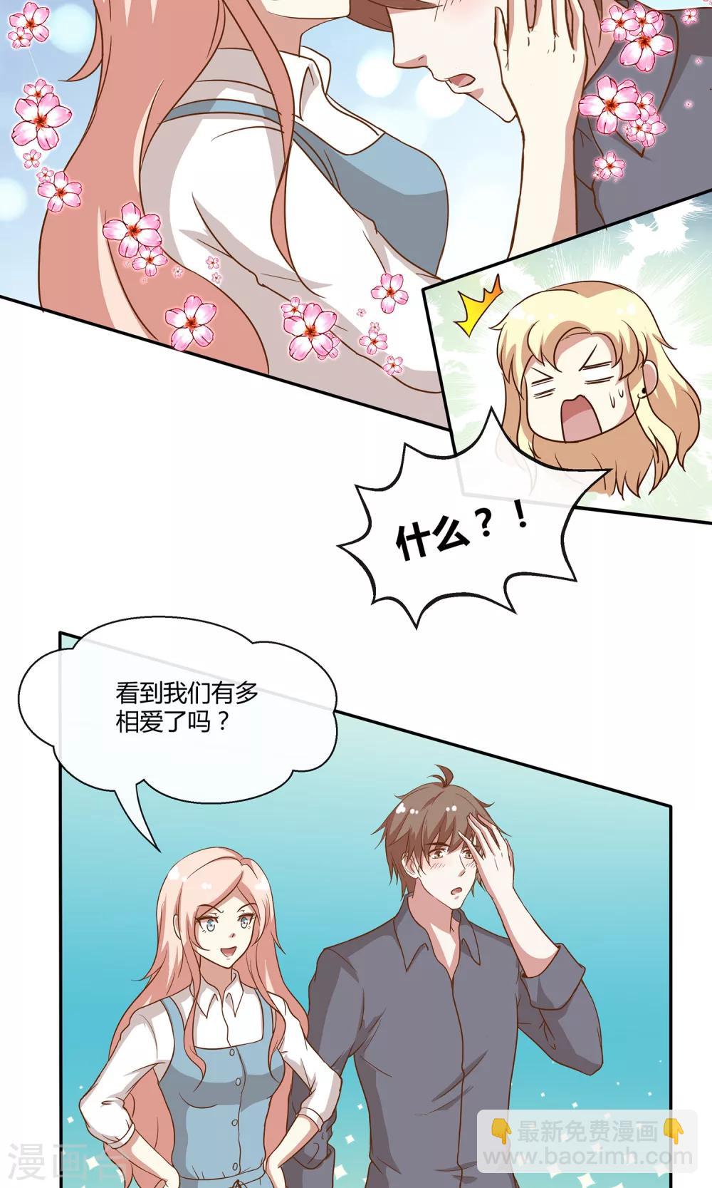 第26话 烟火-第27话