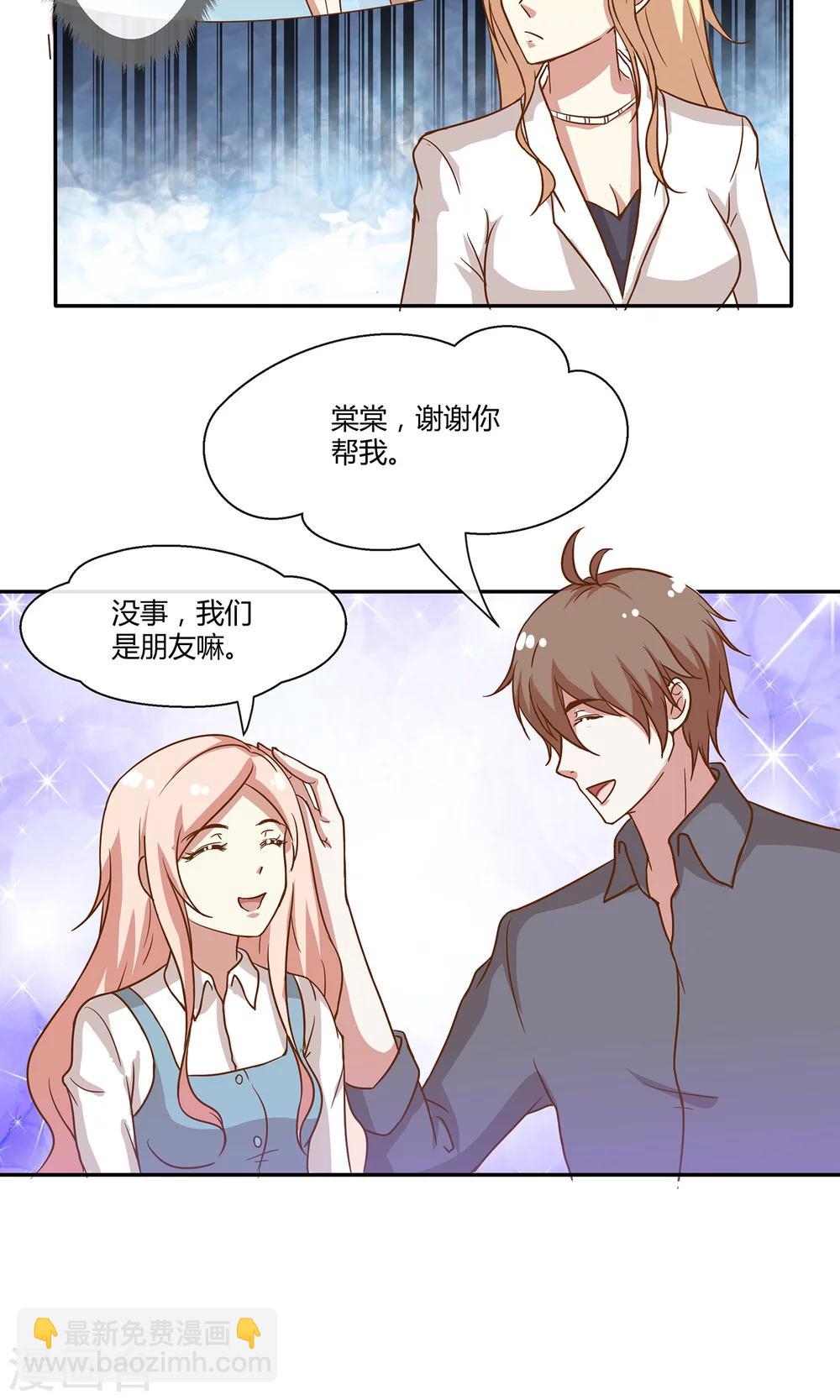 第26话 烟火-第27话