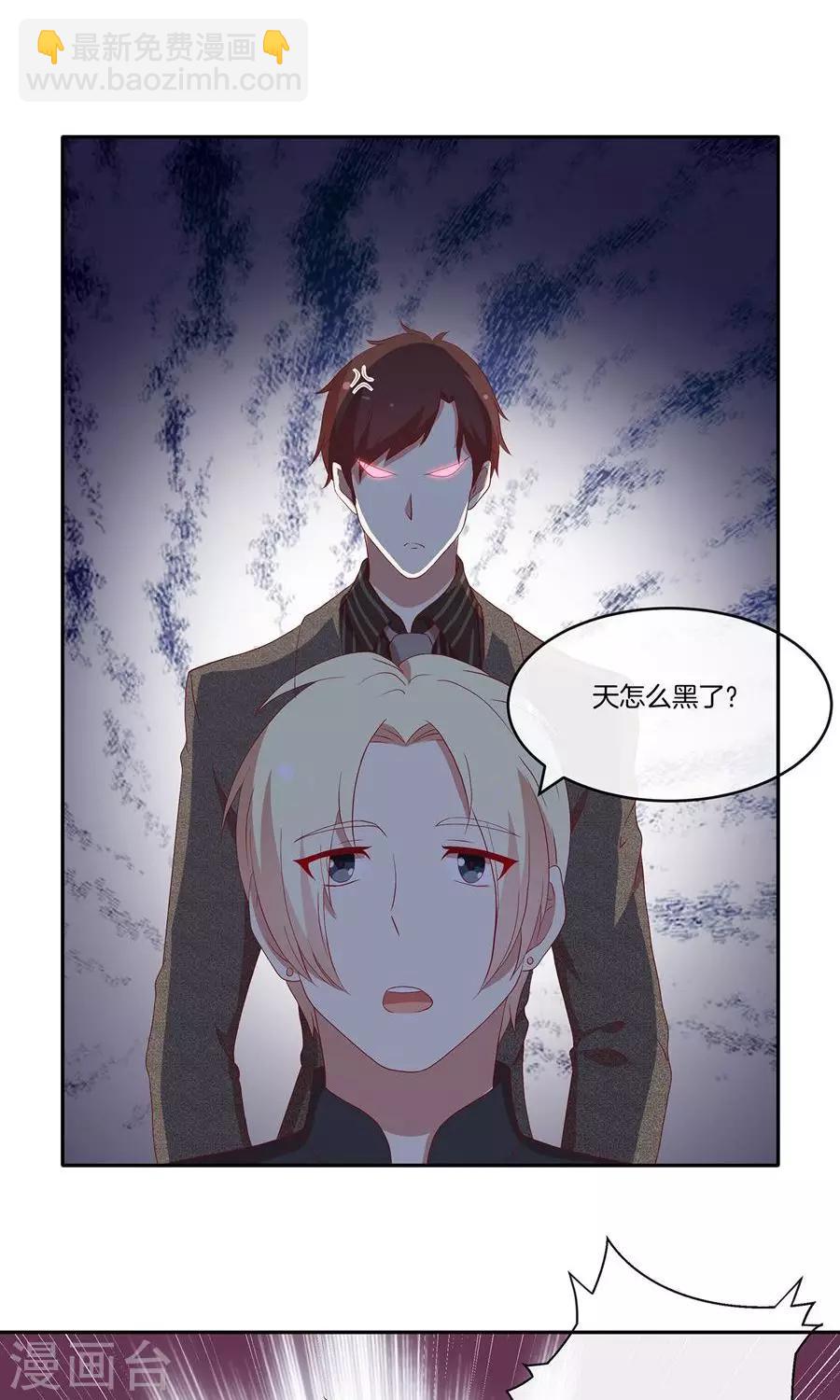 第34话 套路策划-第35话