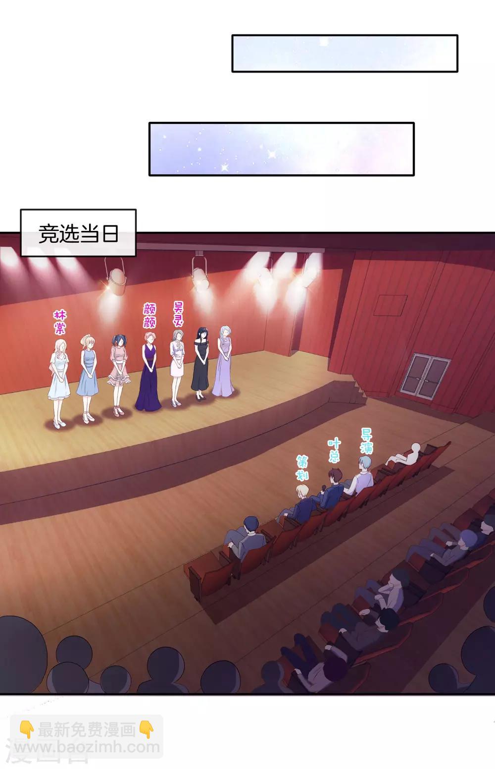 第36话 激烈的竞选1-第37话