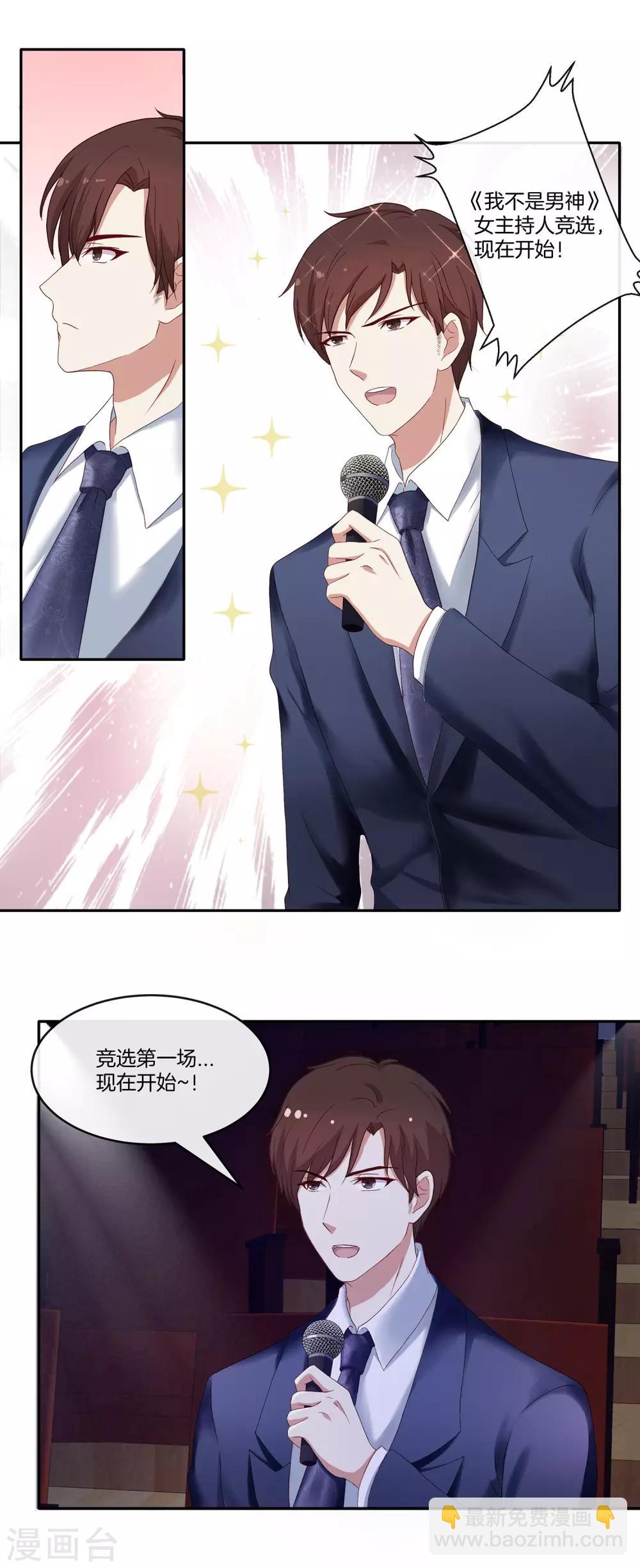 第36话 激烈的竞选1-第37话