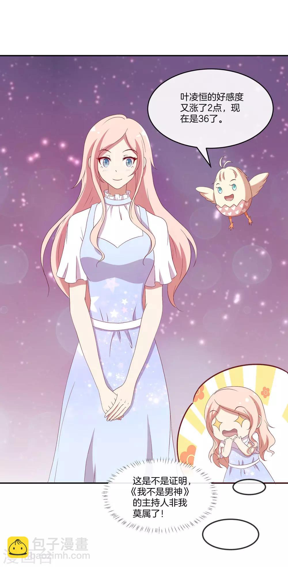 第36话 激烈的竞选1-第37话