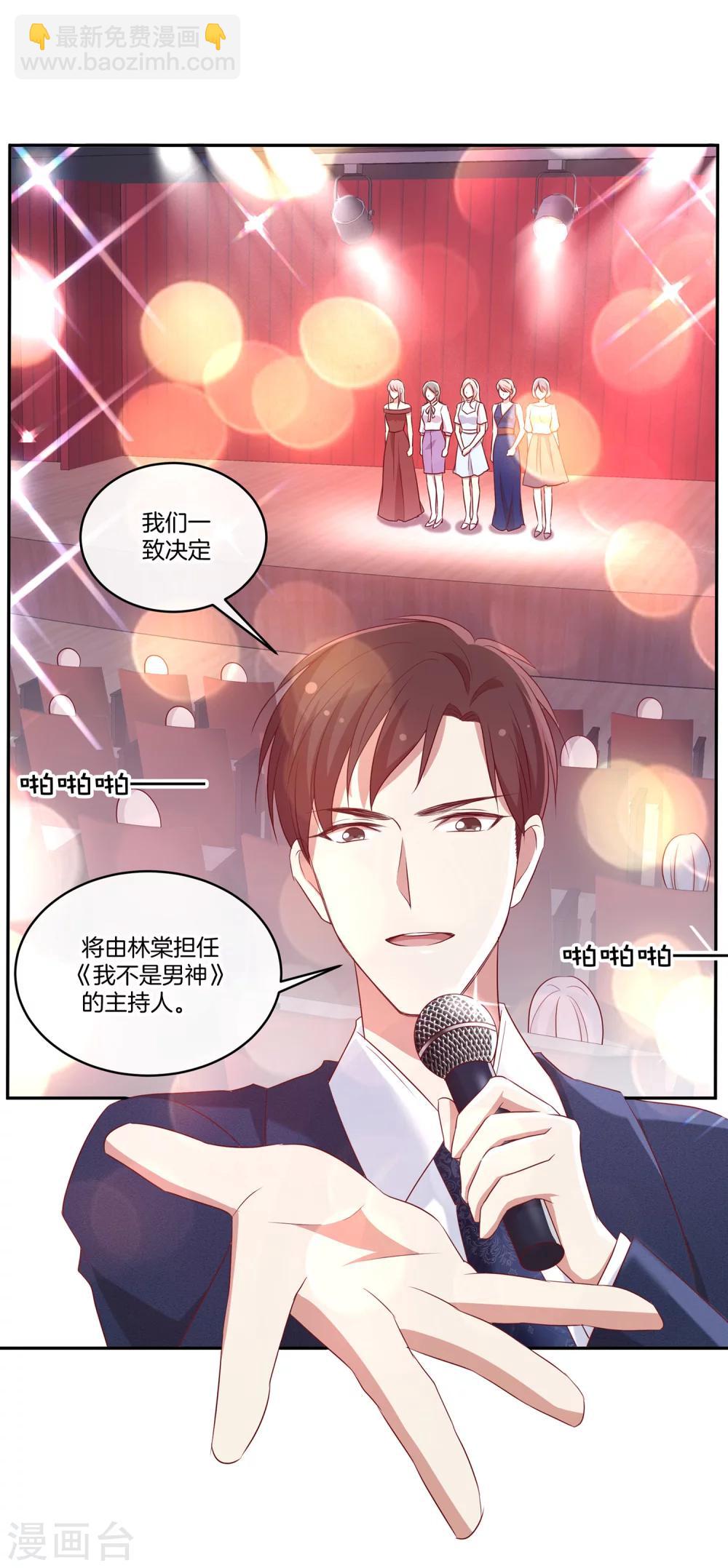 第38话 叶总的豪车-第39话