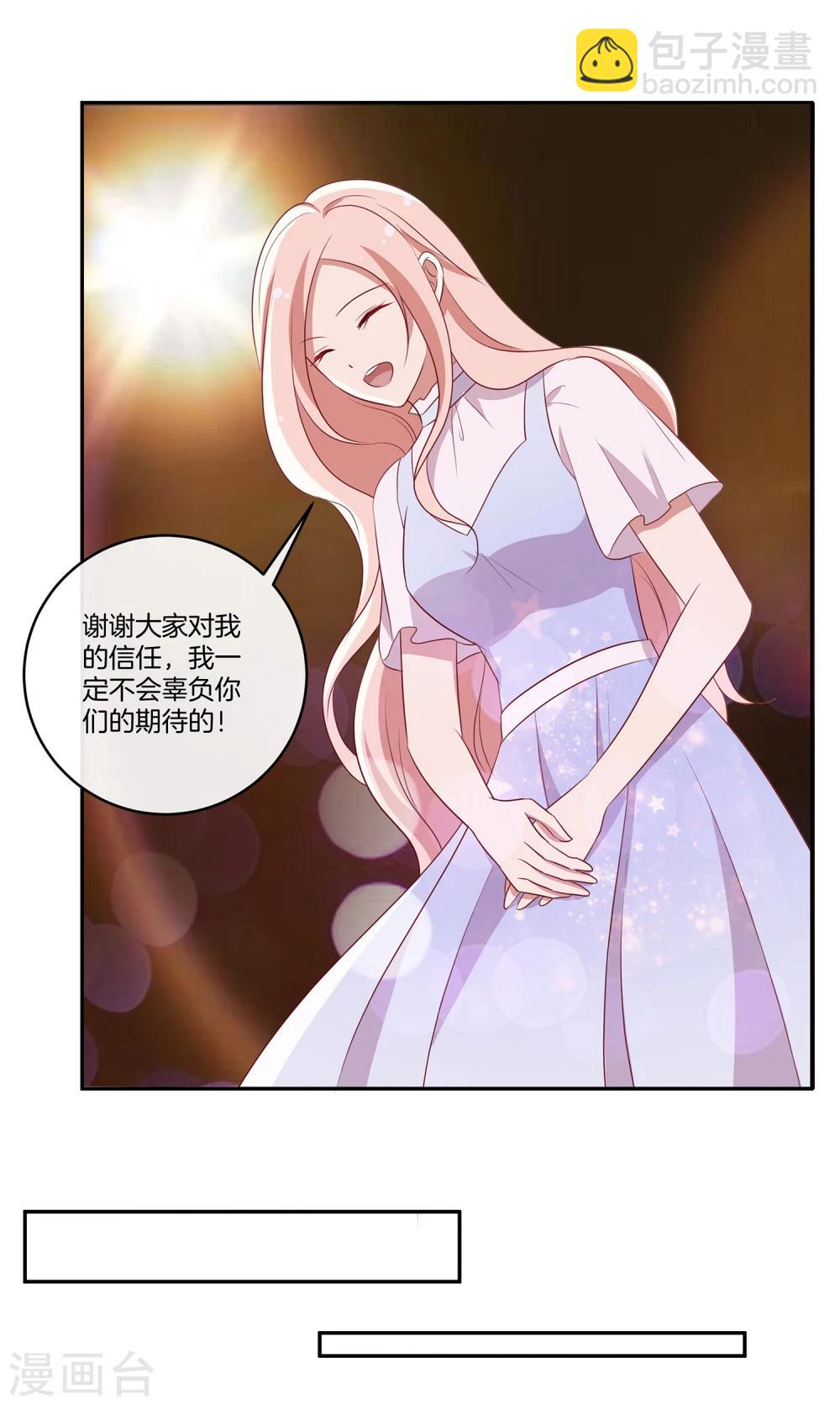 第38话 叶总的豪车-第39话