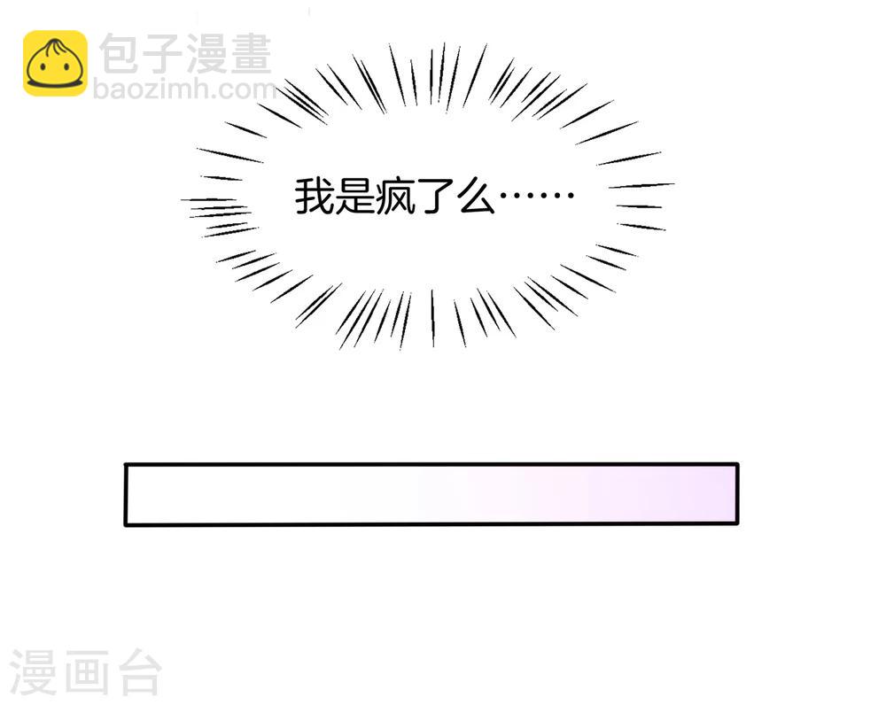 第40话 舆论大战-第41话