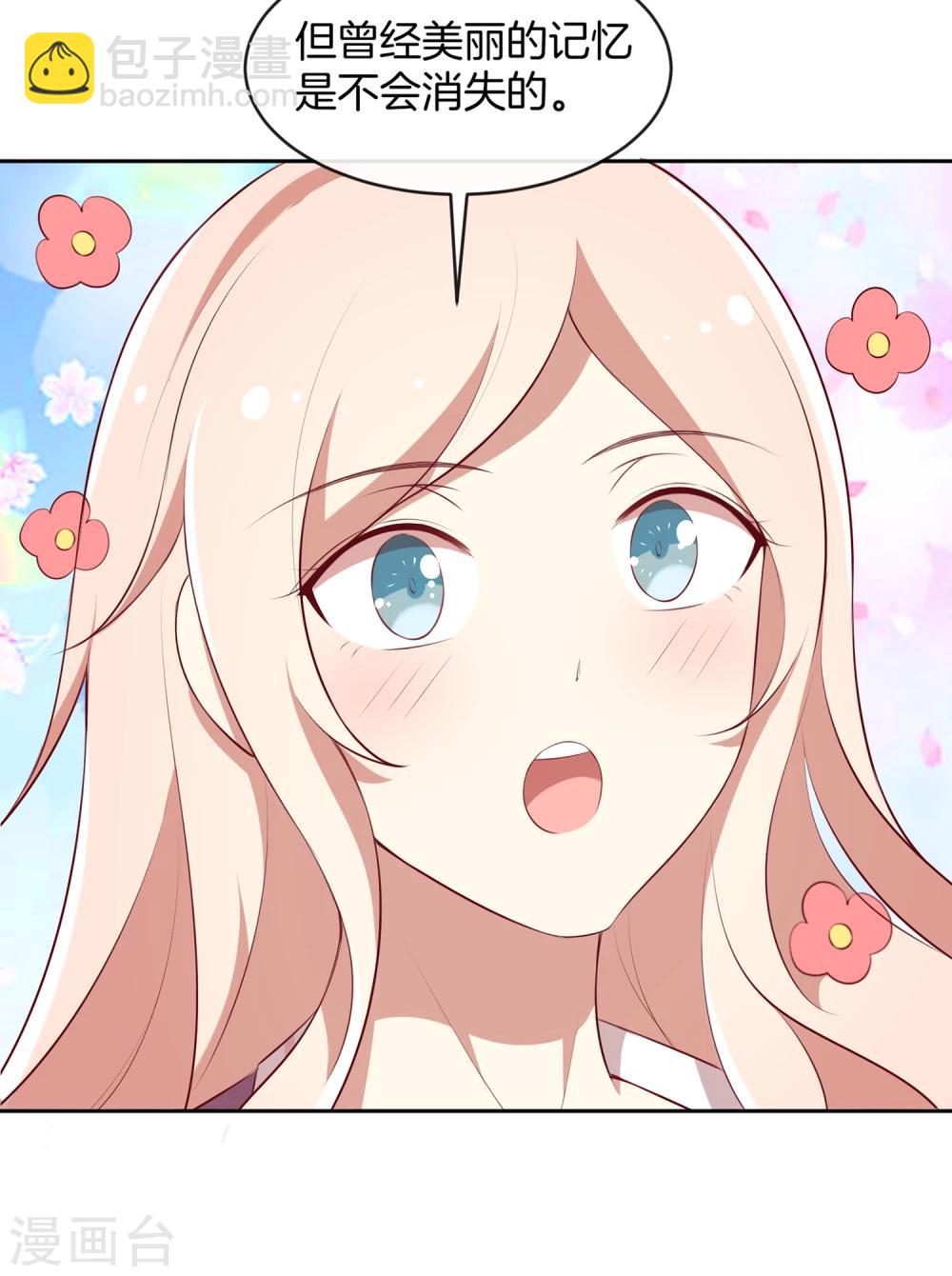 第40话 舆论大战-第41话