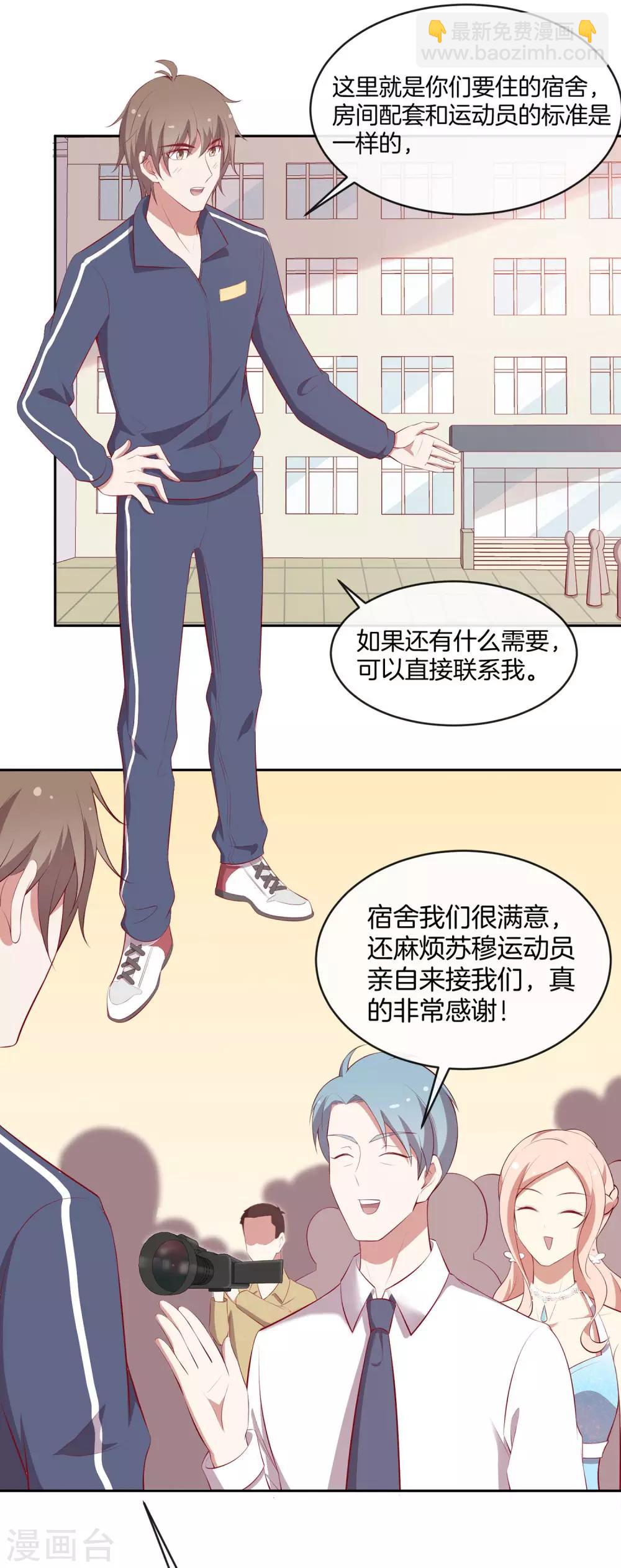 第44话 节目录制开始！-第45话