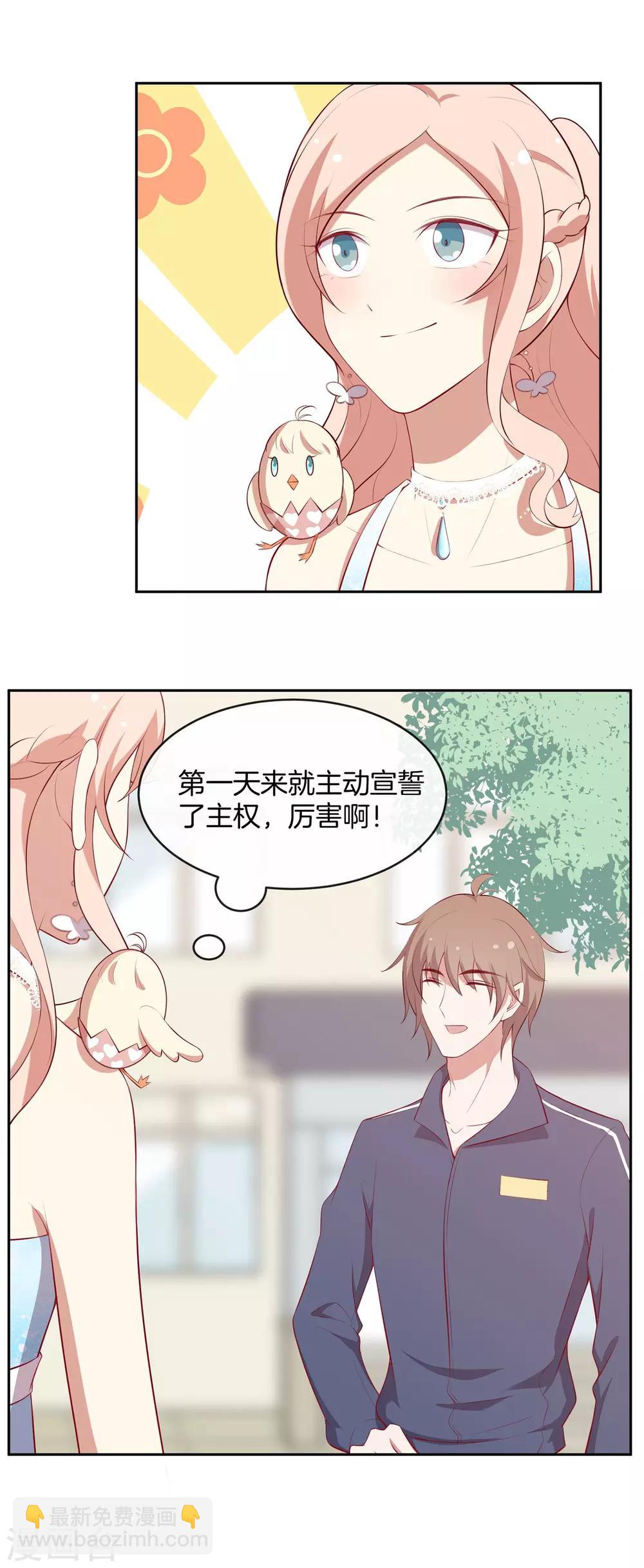 第44话 节目录制开始！-第45话