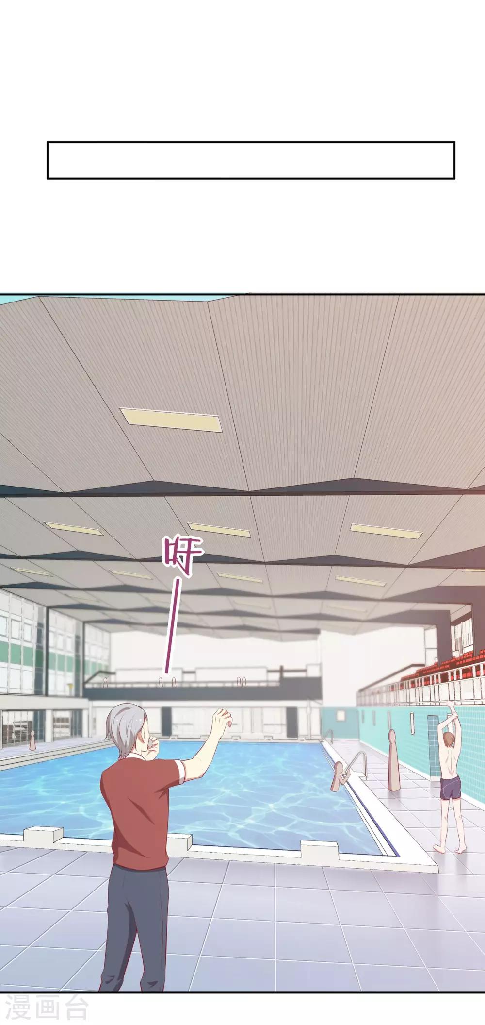 第44话 节目录制开始！-第45话