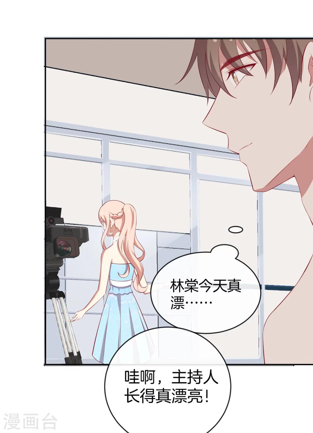 第44话 节目录制开始！-第45话