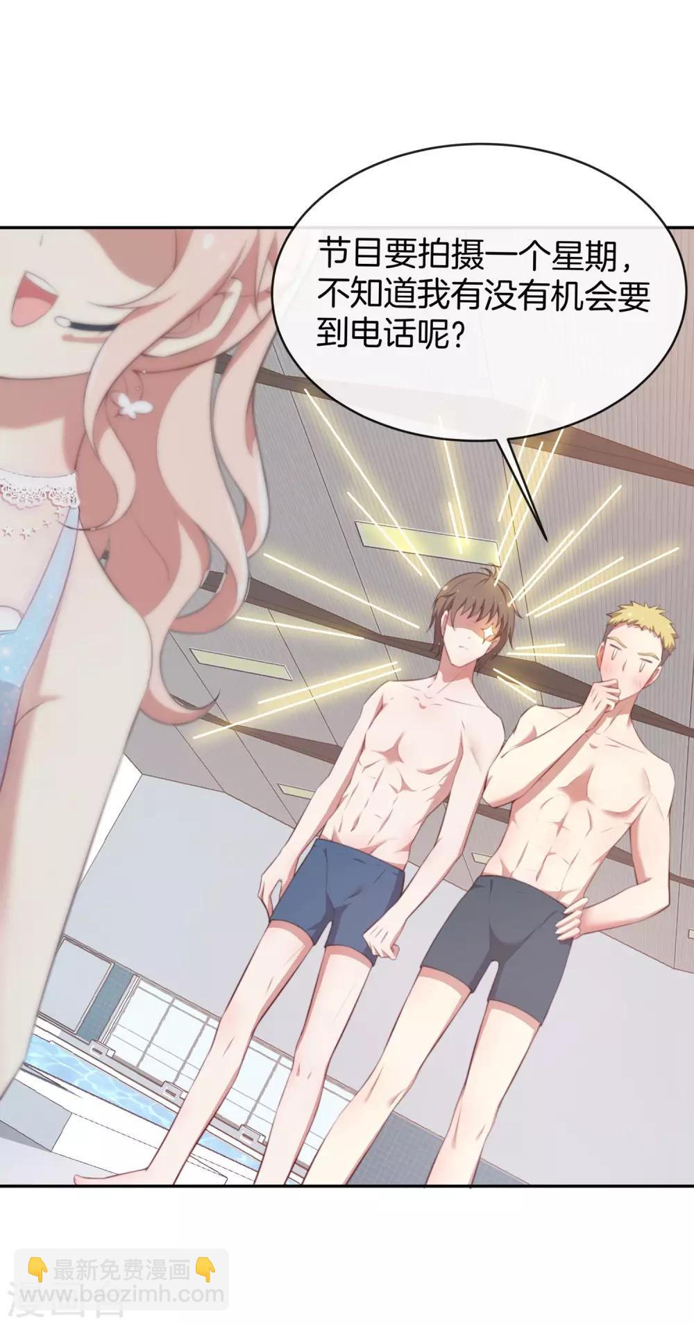 第44话 节目录制开始！-第45话