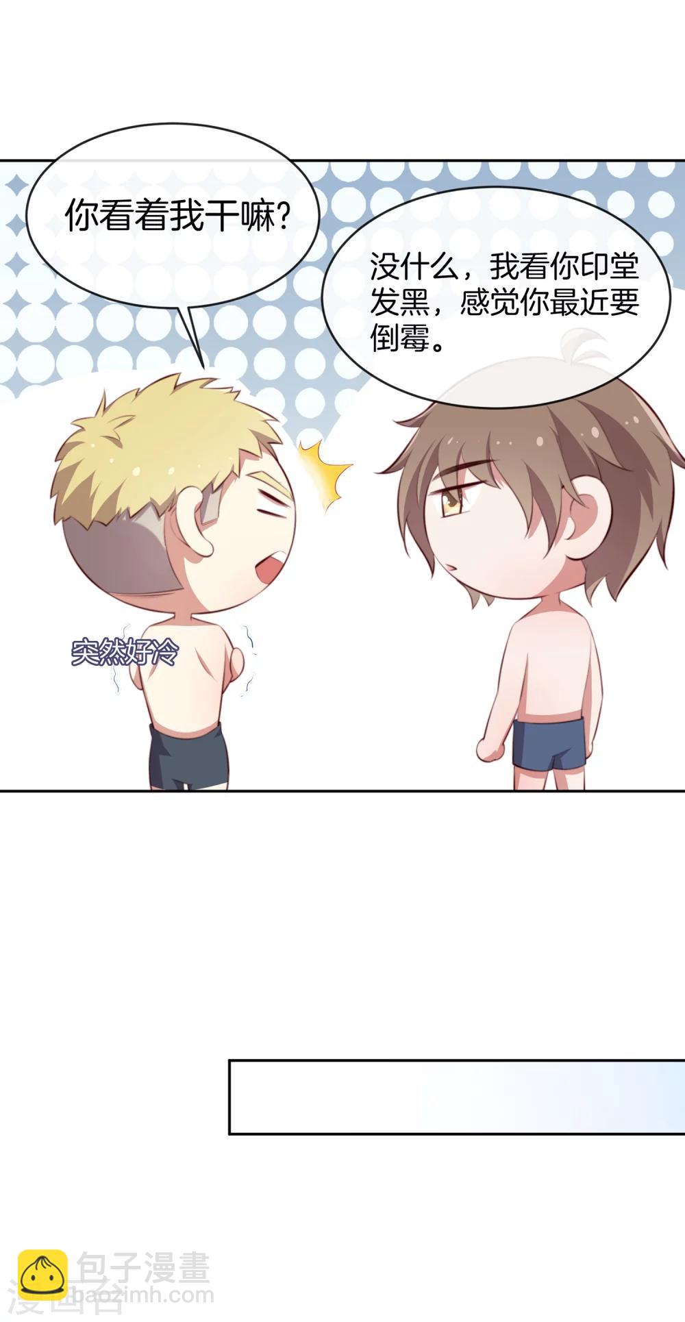 第44话 节目录制开始！-第45话