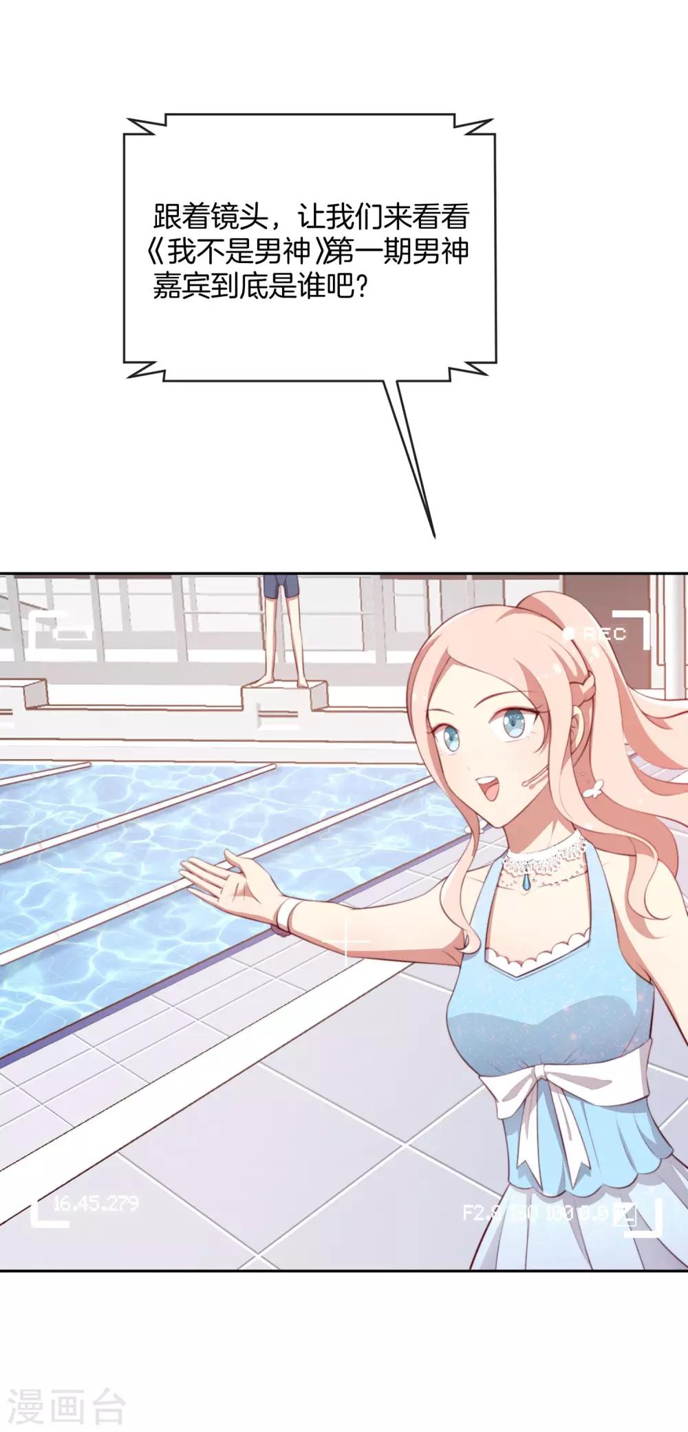 第44话 节目录制开始！-第45话